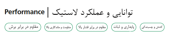 لاستیک BKT XL GRIP