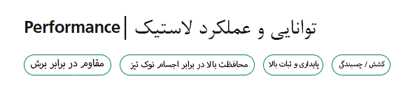 لاستیک EARTHMAX SR 45 PLUS: شاهکار BKT برای دامپتراک‌های معدنی سنگین