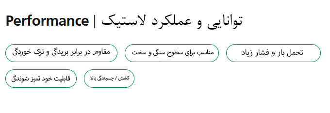 تایر BKT مدل SR 47